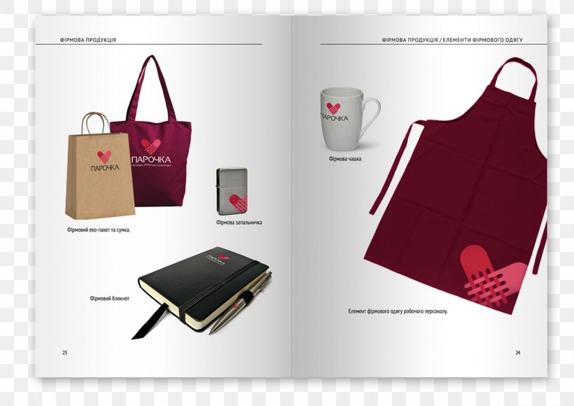 Handbag Brand, PNG, 1200x849px, Handbag, Bag, Brand, Notebook, Pencil Download Free