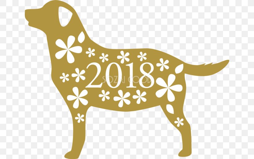 Dog Breed New Year Card Sexagenary Cycle, PNG, 660x514px, Dog, Art, Carnivoran, Chinese New Year, Christmas And Holiday Season Download Free