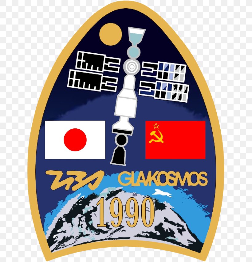 Soyuz TM-11 Japan Space Exploration JAXA, PNG, 645x855px, Japan, Astronaut, Brand, Jaxa, Label Download Free