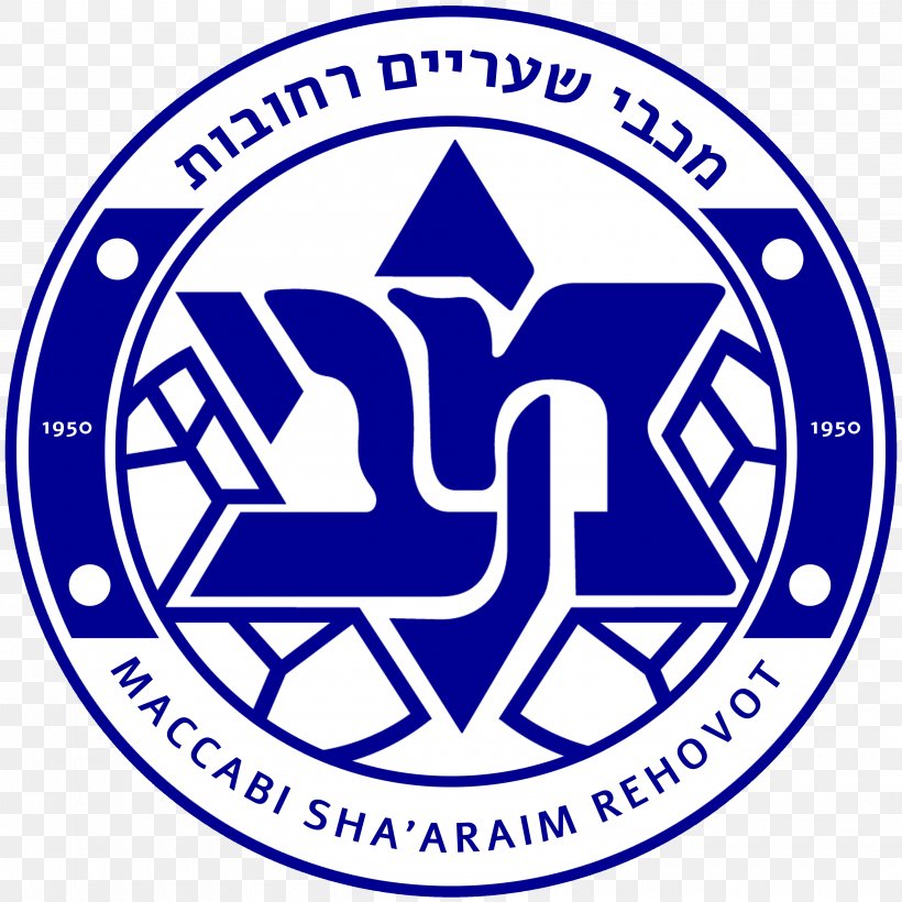 Maccabi Sha'arayim F.C. Al Tahaddy SC Liga Alef Al-Najma, PNG, 4000x4000px, Liga Alef, Area, Blue, Brand, Football Download Free