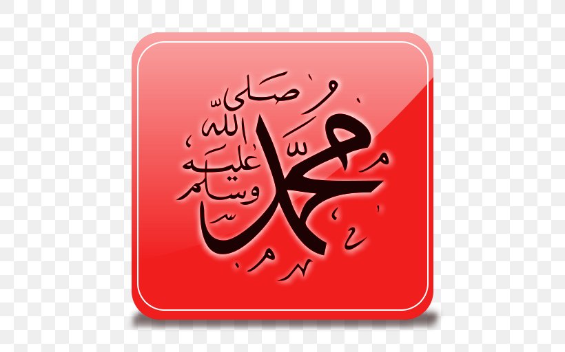 Tebak Logo Sepak Bola New Logo Quiz : One Word Quran: 2012 Durood, PNG, 512x512px, Durood, Ahl Albayt, Android, App Store, Calligraphy Download Free