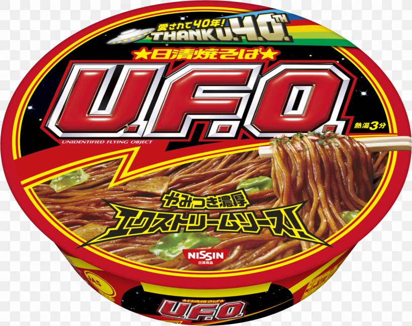 UFO Kamen Yakisoban Fried Noodles Instant Noodle Japan, PNG, 2564x2031px, Yakisoba, Brand, Cuisine, Cup Noodle, Cup Noodles Download Free