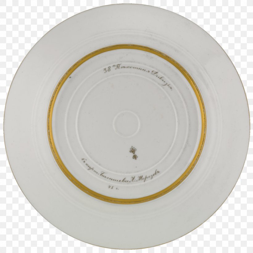 Plate Porcelain Saucer Tableware, PNG, 1024x1024px, Plate, Christmas, Christmas Ornament, Dinnerware Set, Dishware Download Free