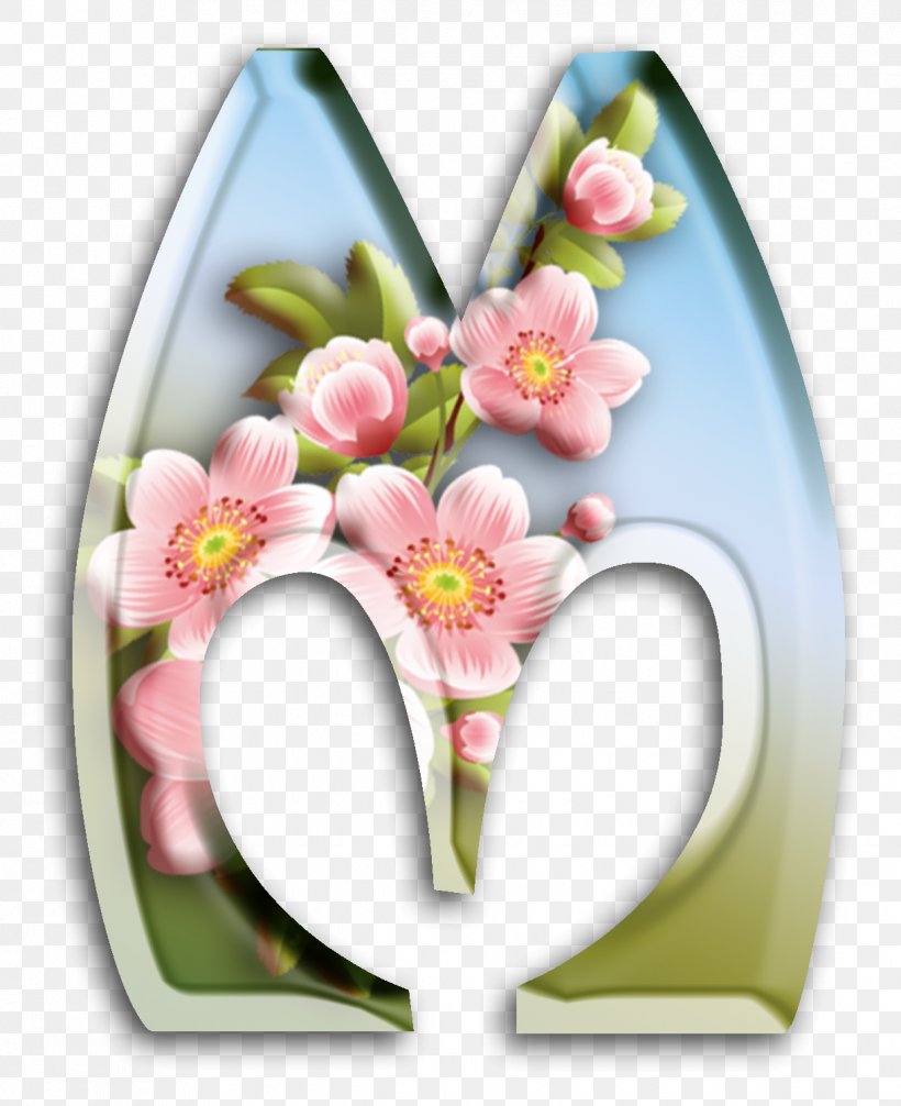Russian Alphabet Letter Clip Art, PNG, 1221x1498px, 2018, Alphabet, Floral Design, Floristry, Flower Download Free