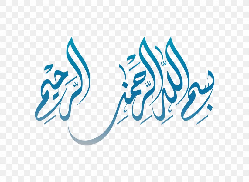 Basmala Islamic Calligraphy Arabic Calligraphy Quran, PNG, 1500x1100px, Basmala, Abstract Art, Arabic Calligraphy, Arabic Language, Art Download Free