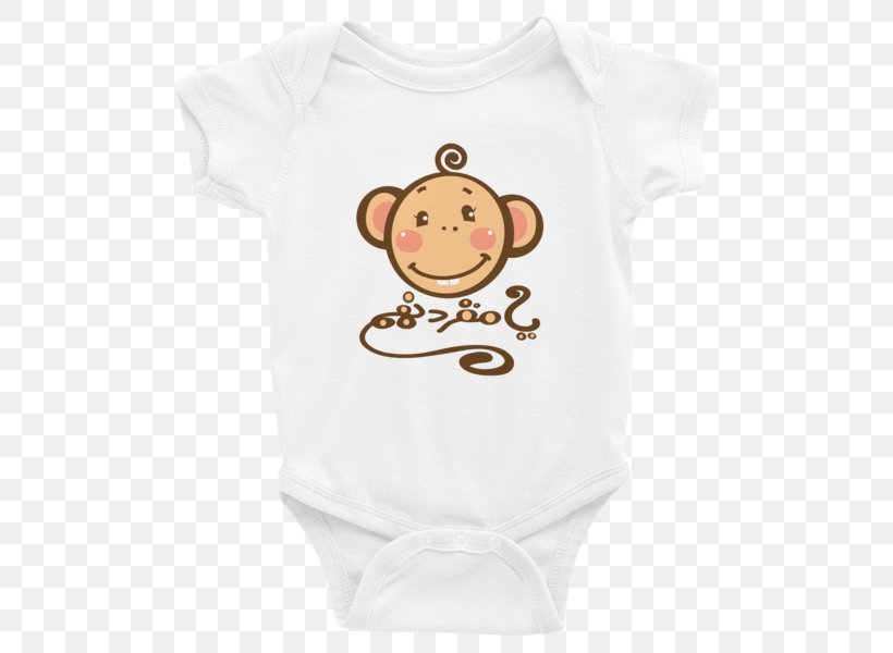 Baby & Toddler One-Pieces T-shirt Infant Child Bodysuit, PNG, 547x600px, Baby Toddler Onepieces, Baby Products, Baby Toddler Clothing, Bluza, Bodysuit Download Free