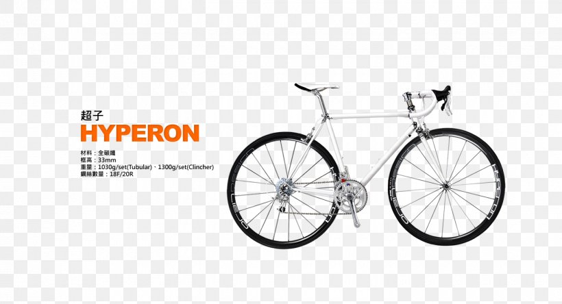 Bicycle Wheels Bicycle Frames Bicycle Tires Racing Bicycle Road Bicycle, PNG, 1440x780px, Bicycle Wheels, Area, Automotive Exterior, Bicycle, Bicycle Accessory Download Free