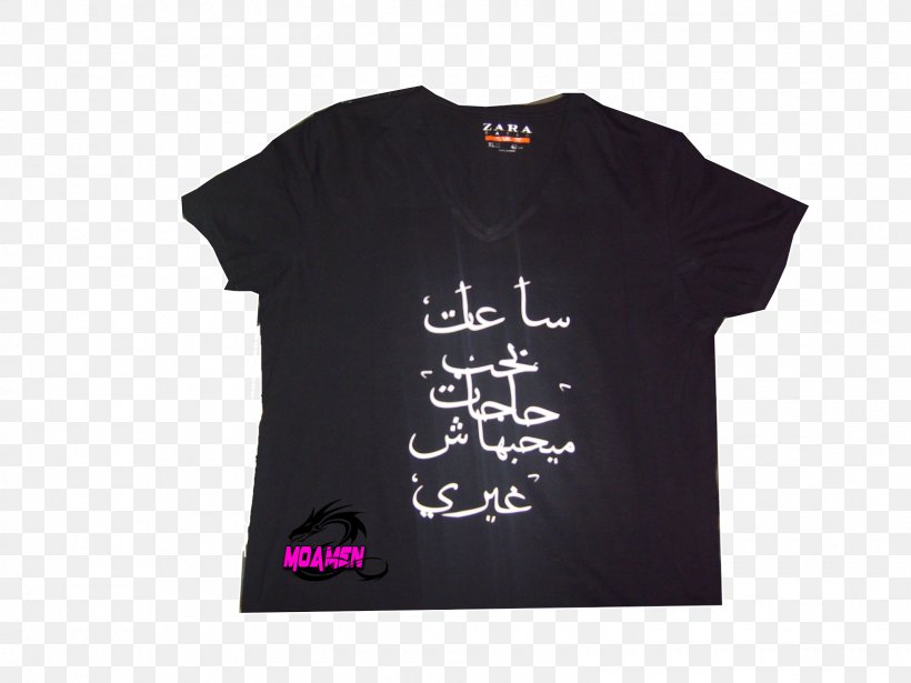 T-shirt Sleeve Brand Font, PNG, 1600x1200px, Tshirt, Black, Black M, Brand, Pink Download Free