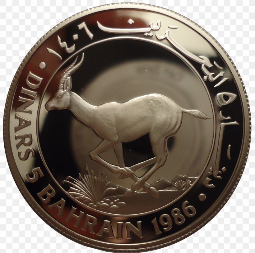 Silver Coin Silver Coin Goitered Gazelle Gazella Subgutturosa Marica, PNG, 2144x2124px, Coin, Currency, Goitered Gazelle, Gold, Medal Download Free