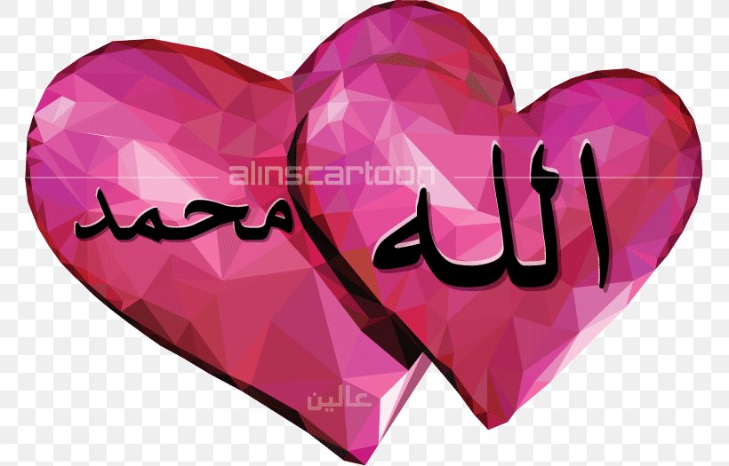 Love Allah Prophets And Messengers In Islam Valentine's Day Clip Art, PNG, 763x525px, Love, Allah, Art, Blogger, Cartoon Download Free