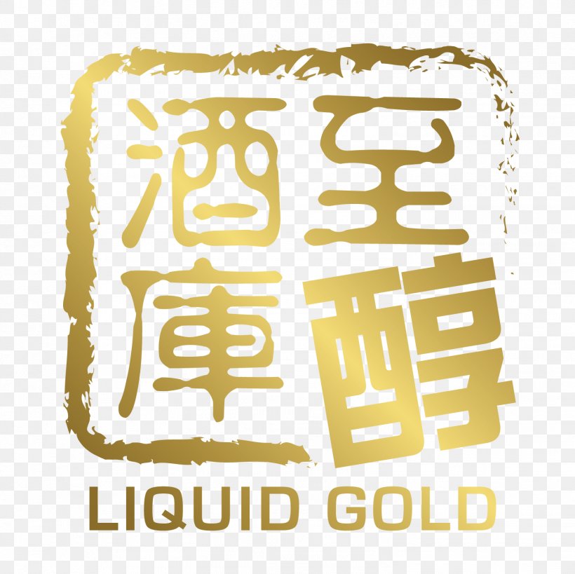 International Finance Centre Tsim Sha Tsui World Whisky Day LIQUID GOLD 至醇酒庫, PNG, 1504x1503px, Tsim Sha Tsui, Area, Brand, Business, Company Download Free
