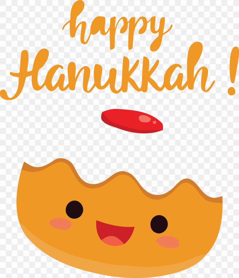 Hanukkah Happy Hanukkah, PNG, 2575x3000px, Hanukkah, Cartoon, Geometry, Happiness, Happy Hanukkah Download Free