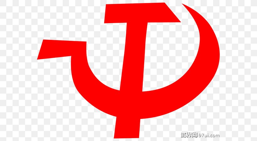 Hammer And Sickle Soviet Union Vector Graphics, PNG, 605x452px, Hammer And Sickle, Area, Communism, Communist Symbolism, Flag Of The Soviet Union Download Free