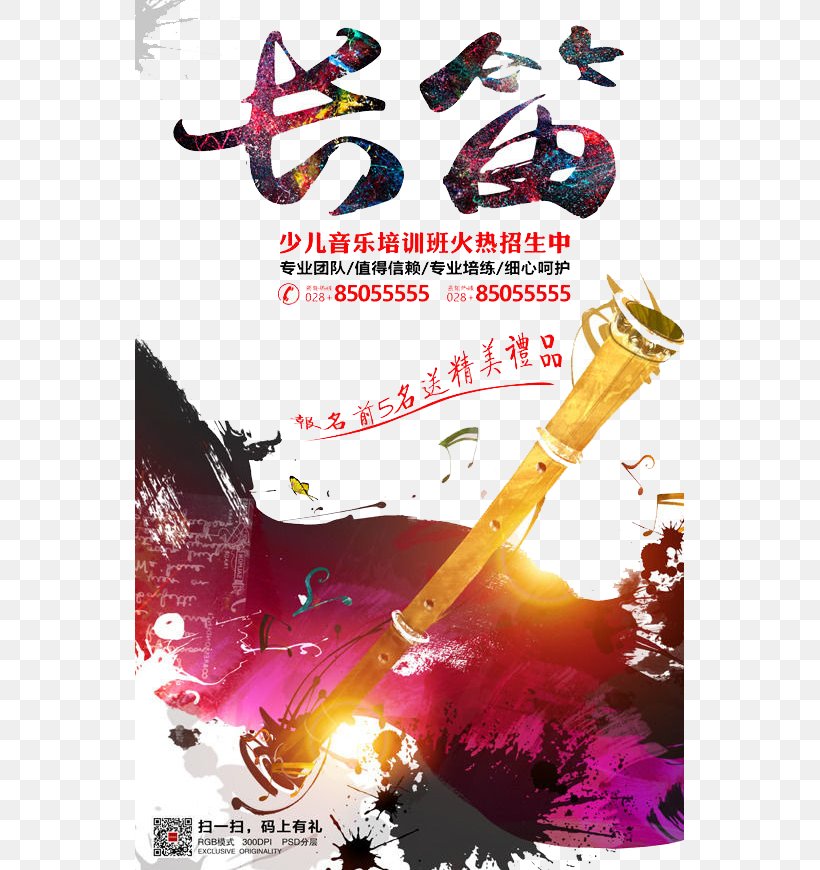 Poster Flute, PNG, 549x870px, Watercolor, Cartoon, Flower, Frame, Heart Download Free