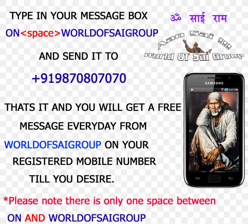 Mahadeva Shirdi Smartphone Parvati Vishnu, PNG, 1600x1446px, Mahadeva, Aarti, Advertising, Bhagavan, Bhakti Download Free