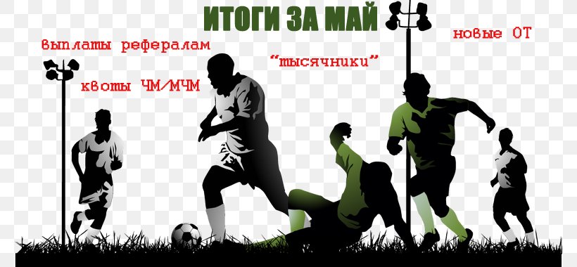 Football Player United F.C. Sport, PNG, 778x380px, 2014 Fifa World Cup, Football, Advertising, American Football, Association Football Culture Download Free