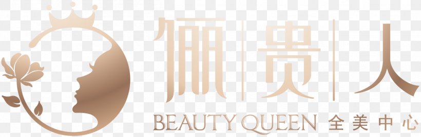 Beauty 激光器 Brand Logo Picosecond, PNG, 1309x429px, Watercolor, Cartoon, Flower, Frame, Heart Download Free