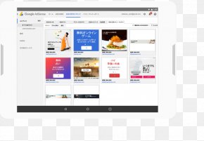 Nail Polish Ad - AdSense Web Page Computer Software Advertising Google AdWords PNG