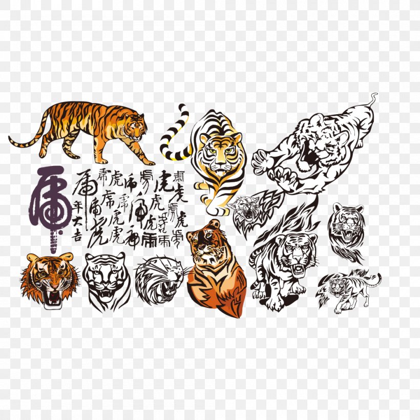 South China Tiger Illustration, PNG, 1000x1000px, South China Tiger, Big Cats, Carnivoran, Cartoon, Cat Like Mammal Download Free