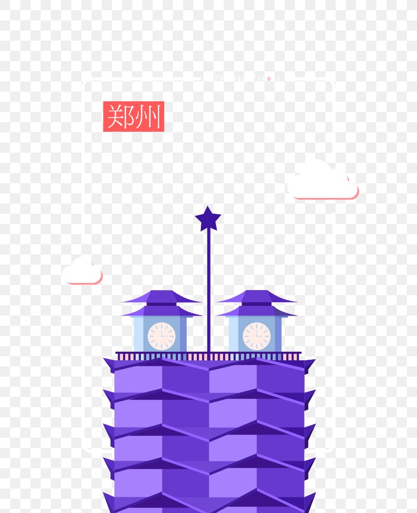 Erqi Memorial Tower Cartoon Landmark, PNG, 640x1008px, Erqi Memorial Tower, Blue, Cartoon, Landmark, Purple Download Free