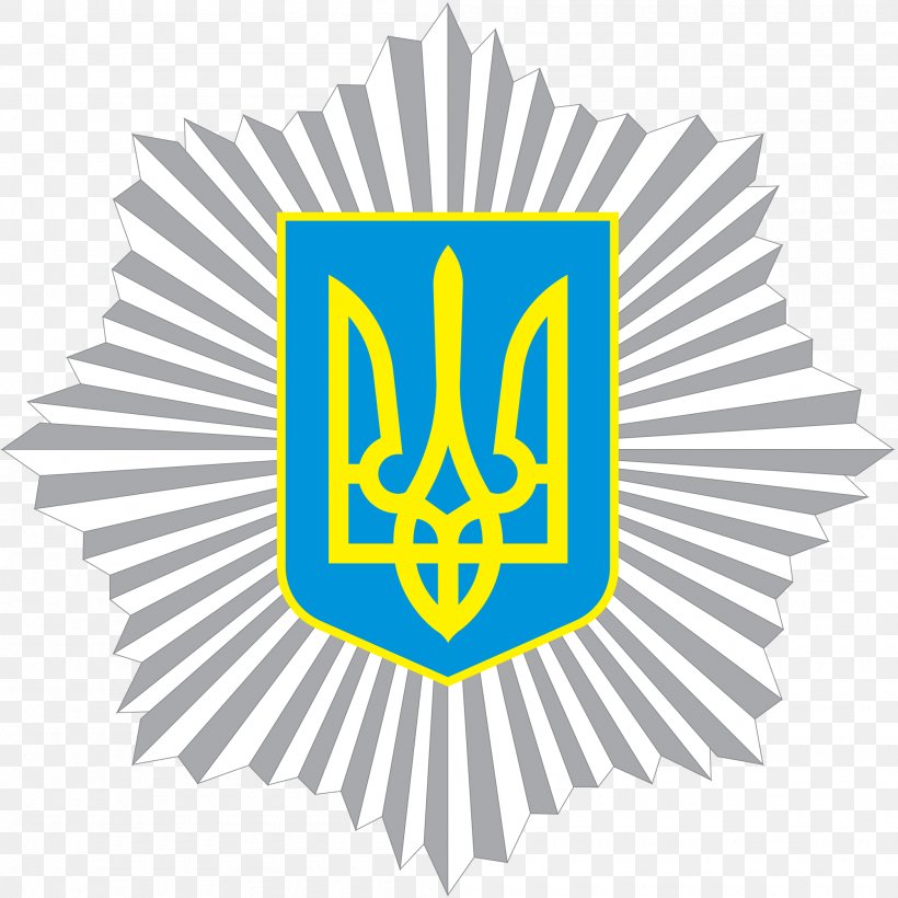 Security Service Of Ukraine Ministry Of Internal Affairs Special Tasks Patrol Police, PNG, 2000x2000px, Ukraine, Berkut, Brand, Crime, Government Of Ukraine Download Free