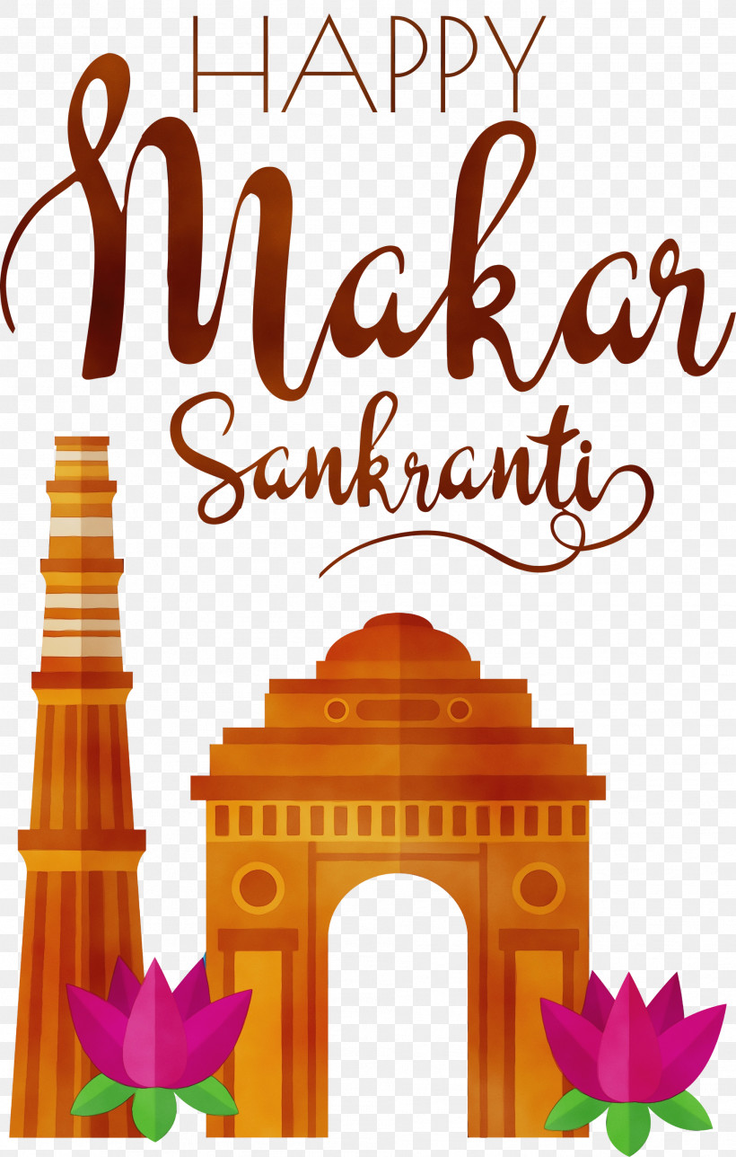 Makar Sankranti, PNG, 1908x2999px, Makar Sankranti, Bhogi, Festival, Harvest Festival, Holiday Download Free