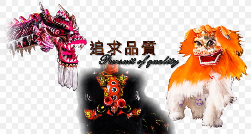 Lion Dance Performance Chinese Martial Arts, PNG, 960x512px, Lion, Carnivoran, Carnivores, Character, Chinese Martial Arts Download Free