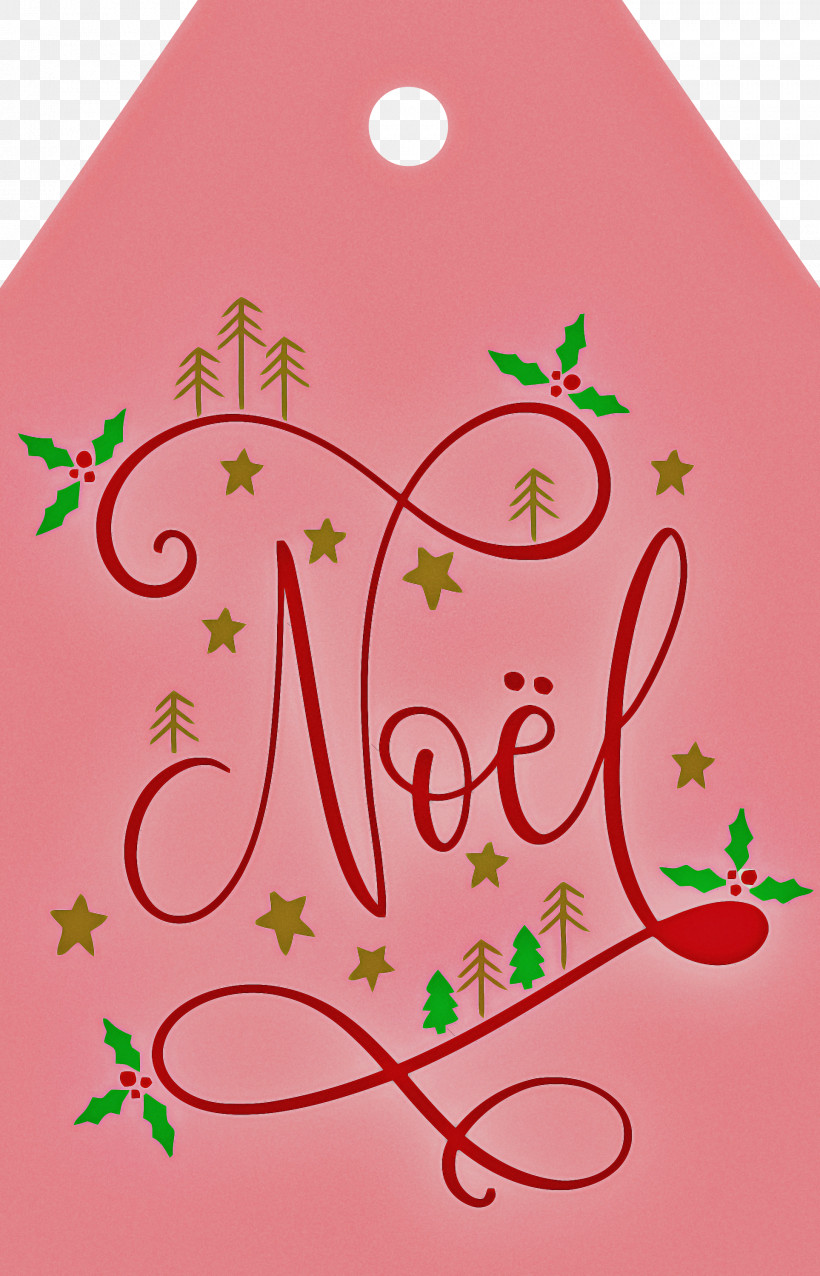 Noel Nativity Xmas, PNG, 1927x2999px, Noel, Birthday, Can I Go To The Washroom Please, Christmas, Christmas Day Download Free