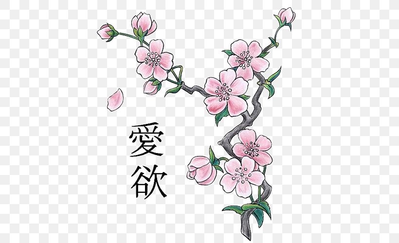 Japan Cherry Blossom Drawing Sketch, PNG, 500x500px, Japan, Art, Blossom, Branch, Cherry Download Free