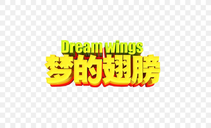 Dream Wing, PNG, 624x500px, Dream, Area, Brand, Google Images, Gratis Download Free