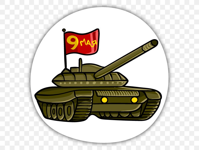 Vehicle Victory Day Product Design Sticker Telegram, PNG, 618x618px, Vehicle, Den Pobedy, Sticker, Telegram, Victory Day Download Free