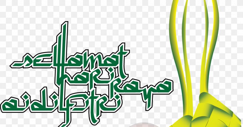 Ketupat Eid Al-Fitr Holiday Ramadan, PNG, 990x519px, Ketupat, Birthday, Brand, Christmas, Clip Art Download Free