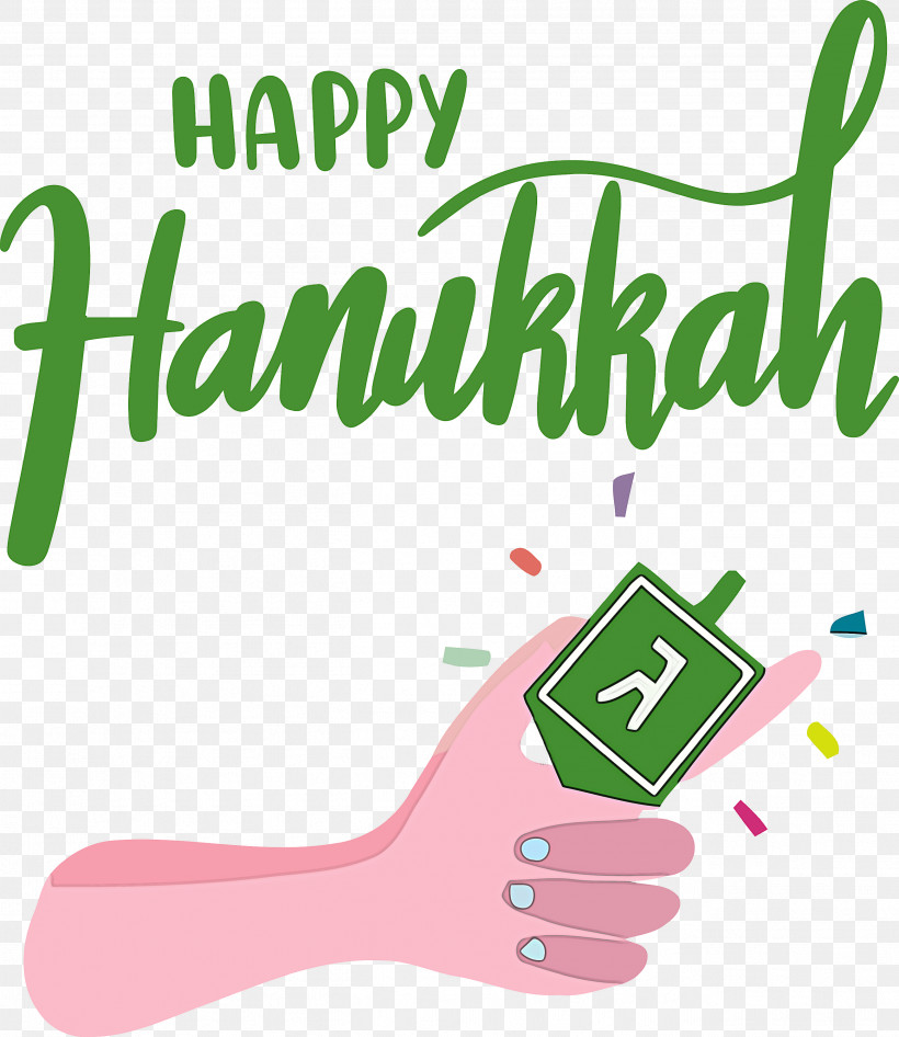 Hanukkah Happy Hanukkah, PNG, 2599x3000px, Hanukkah, Happy Hanukkah, Hm, Logo, M Download Free