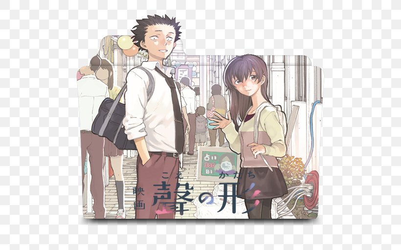 A Silent Voice 7 A Silent Voice 1 A Silent Voice 2 A Silent Voice. Complete Box, PNG, 512x512px, Watercolor, Cartoon, Flower, Frame, Heart Download Free