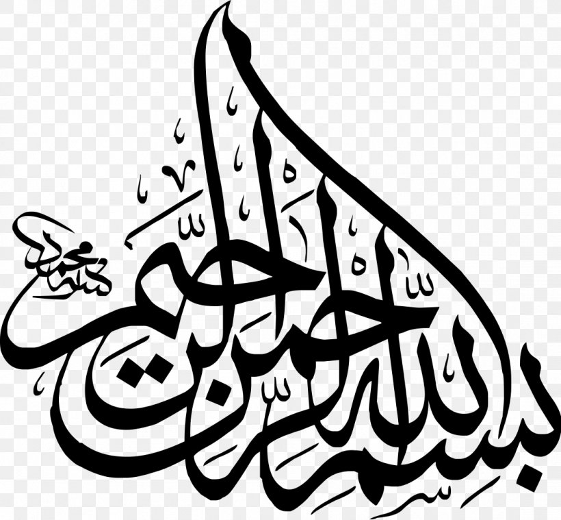 Basmala Islamic Calligraphy Quran Arabic Calligraphy, PNG, 1106x1024px, Basmala, Allah, Arabic Calligraphy, Art, Artwork Download Free