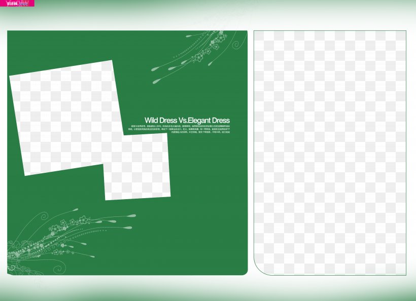 Brand Rectangle Green, PNG, 5100x3700px, Brand, Green, Rectangle, Text Download Free