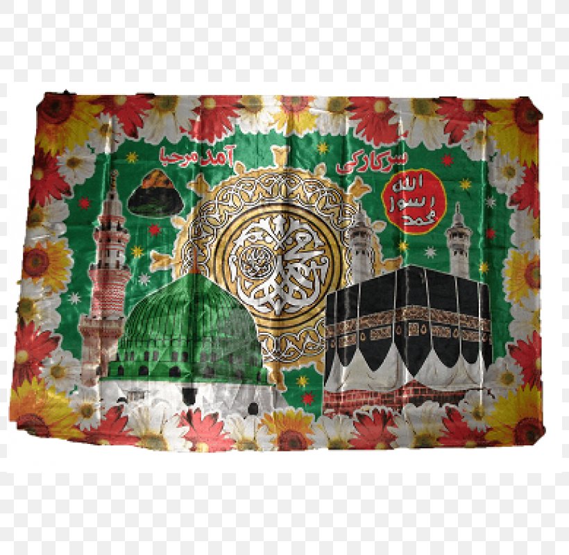 Kaaba Allah Embroidery Kiswah Hajj, PNG, 800x800px, Kaaba, Albaqara 255, Allah, Bulleh Shah, Embroidery Download Free