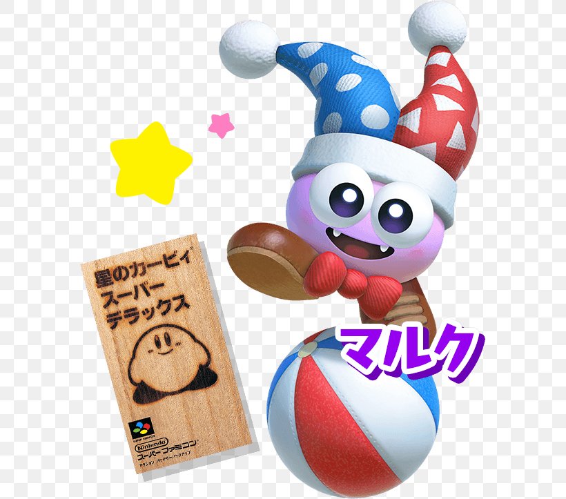 Kirby Star Allies Kirby Super Star Ultra Kirby's Adventure King Dedede, PNG, 587x723px, Kirby Star Allies, Ball, Boss, Bowling Equipment, Kine Download Free