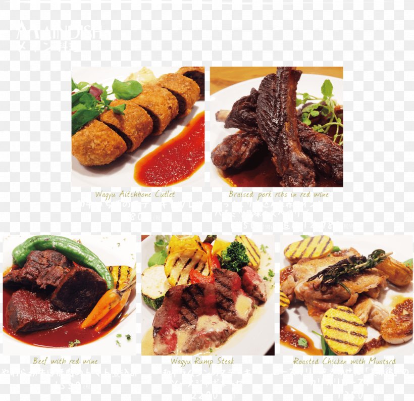 Street Food Fast Food Mediterranean Cuisine, PNG, 1026x994px, Street Food, Cuisine, Dish, Fast Food, Flavor Download Free