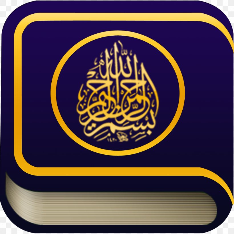 Wedding Invitation Qur'an Islamic Marital Practices Muslim, PNG, 1024x1024px, Wedding Invitation, Allah, Arabic Calligraphy, Brand, Eid Alfitr Download Free