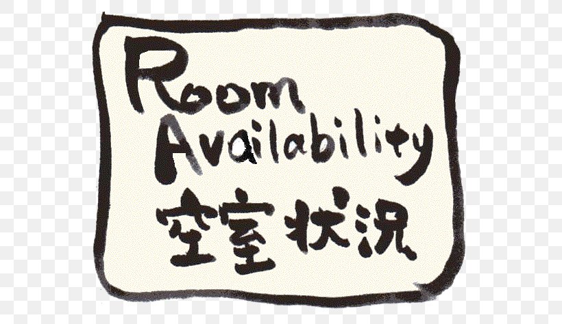 Guesthouse Waraku-an Guest House Rakuza Accommodation Backpacker Hostel, PNG, 588x474px, Guest House, Accommodation, Area, Backpacker Hostel, Black And White Download Free