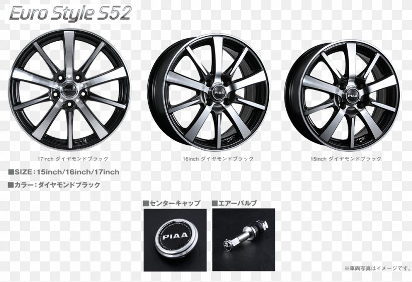 Alloy Wheel Car Hubcap Rim, PNG, 990x678px, Alloy Wheel, Auto Part, Autofelge, Automotive Tire, Automotive Wheel System Download Free
