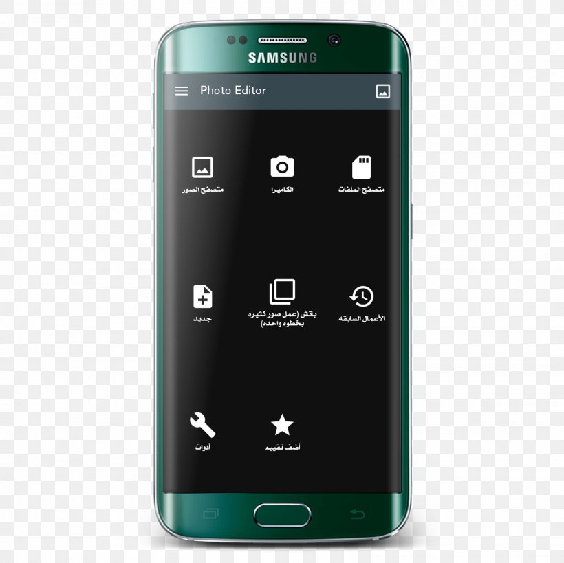 Feature Phone Smartphone Picture Editor Image Editing, PNG, 1600x1600px, Feature Phone, Android, Blog, Cellular Network, Communication Device Download Free