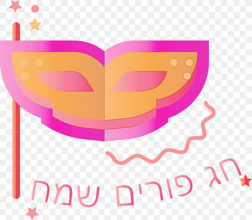 Pink Text Font Heart Logo, PNG, 3000x2623px, Purim, Heart, Holiday, Jewish, Logo Download Free