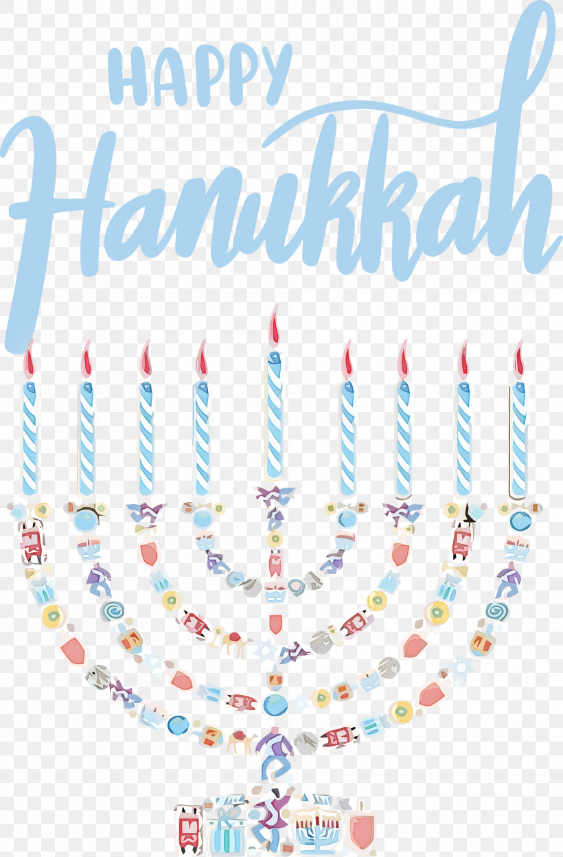 Hanukkah Happy Hanukkah, PNG, 1970x3000px, Hanukkah, Geometry, Happy Hanukkah, Line, Mathematics Download Free