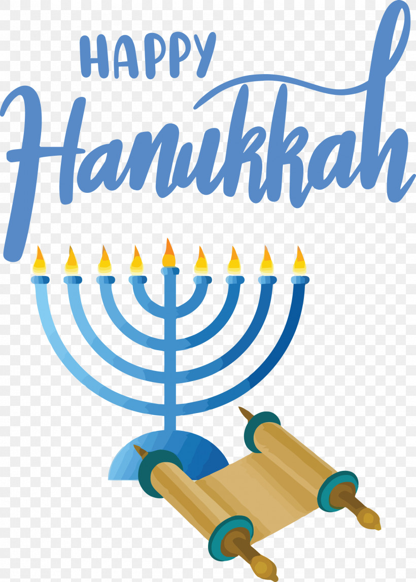 Hanukkah Happy Hanukkah, PNG, 2144x3000px, Hanukkah, Geometry, Happy Hanukkah, Line, Mathematics Download Free