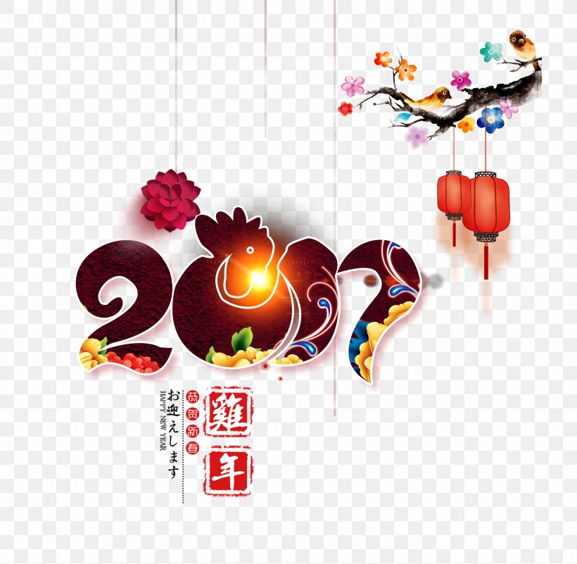Chinese New Year Image JPEG, PNG, 2780x2717px, Chinese New Year, Cartoon, Drawing, Festival, Lantern Festival Download Free