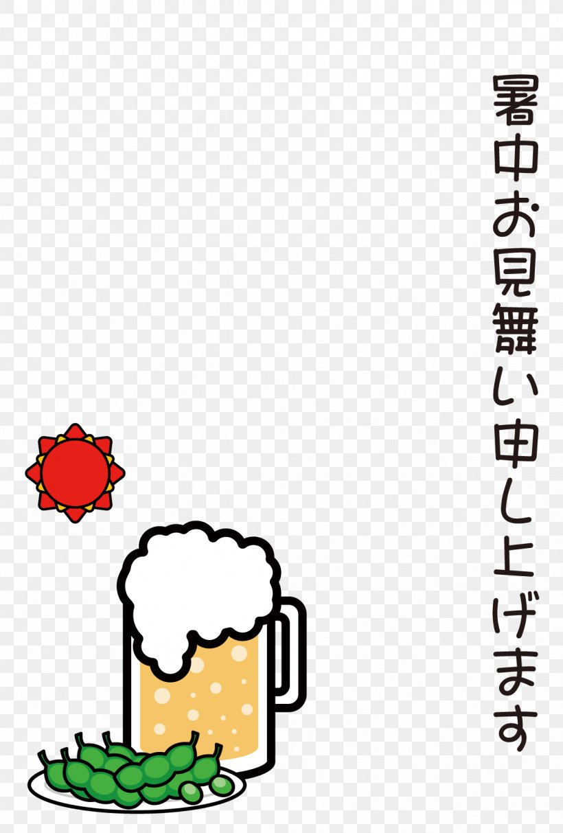 Beer Edamame Illustration だだちゃ豆 Clip Art, PNG, 1181x1748px, Beer, Area, Beer Glasses, Beer Stein, Chicken Download Free