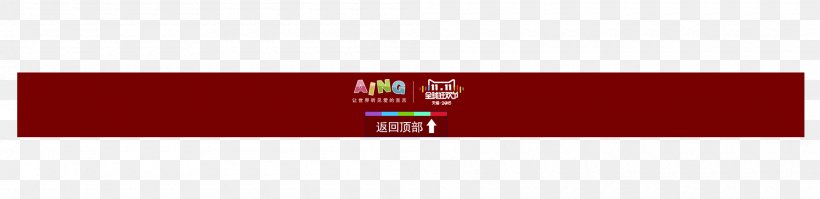 Logo Brand Font, PNG, 2000x486px, Logo, Banner, Brand, Flag, Rectangle Download Free
