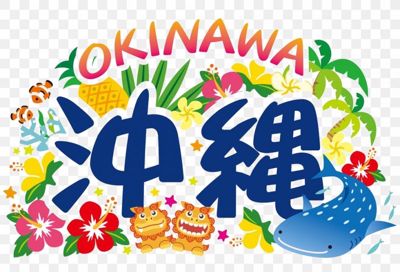 Okinawa Island Shisa Illustration, PNG, 1000x680px, Okinawa, Area, Art, Food, Hotel Download Free